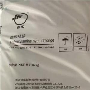 盐酸羟胺,Hydroxylamine hydrochloride