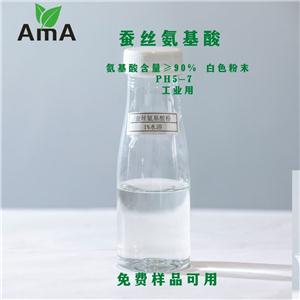 蚕丝氨基酸,Silk amino acids