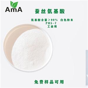 蚕丝氨基酸,Silk amino acids