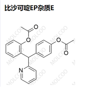 比沙可啶EP杂质E