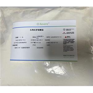 硫酸头孢匹罗,Cefpirome sulfate