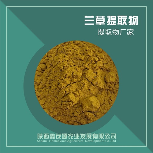 蘭草提取物,Orchid extract