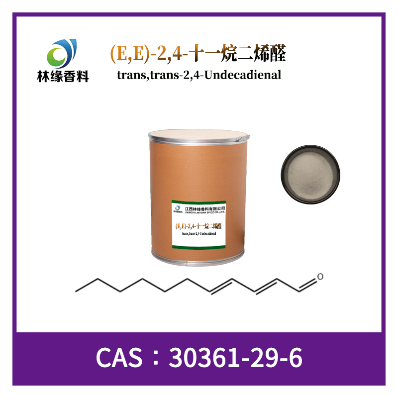 （E，E）-2，4-十一烷二烯醛,trans,trans-2,4-Undecadienal