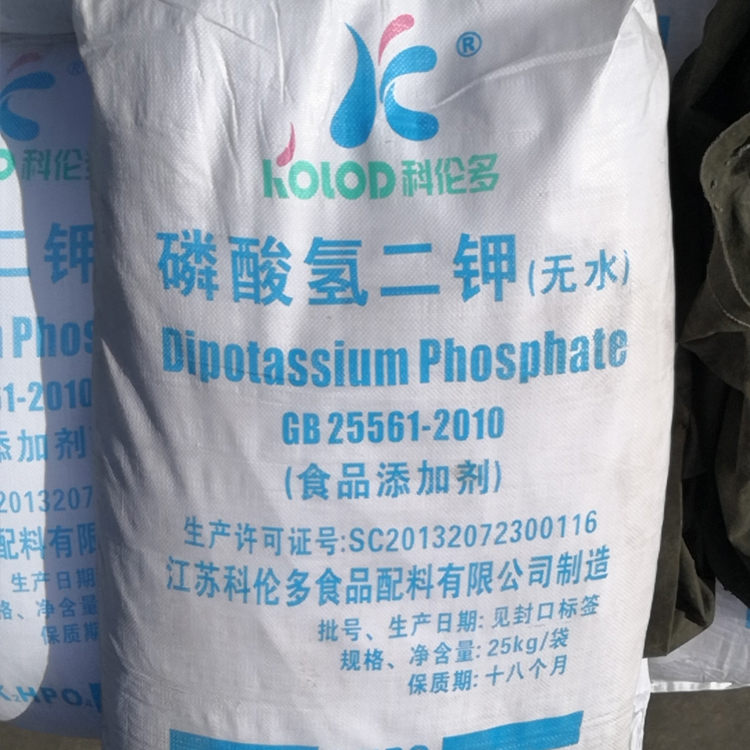 磷酸氢二钾,Dipotassium hydrogen phosphate