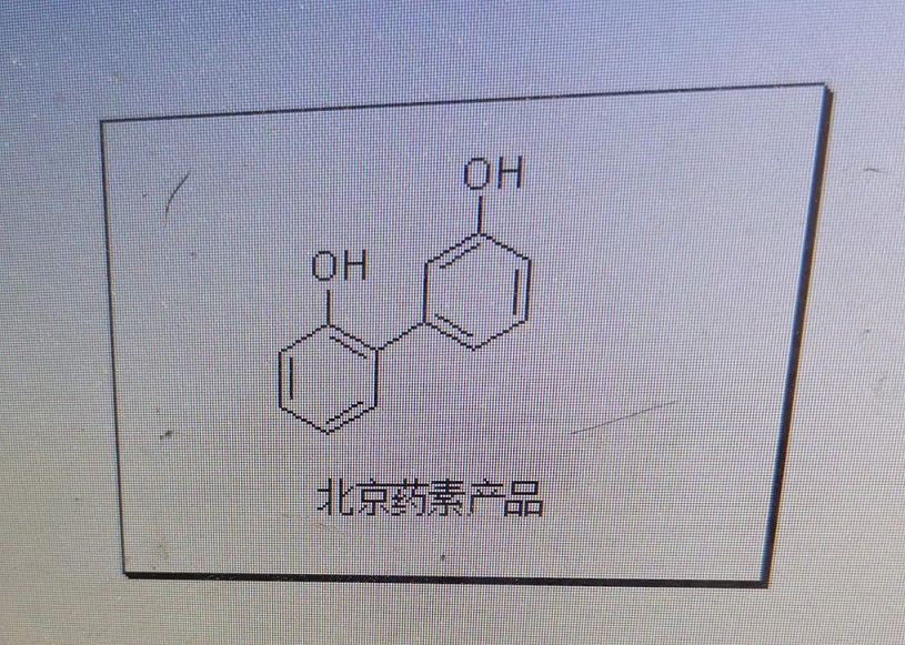 [1,1'-联苯]-2,3'-二醇,[1,?1'-?Biphenyl]?-?2,?3'-?diol