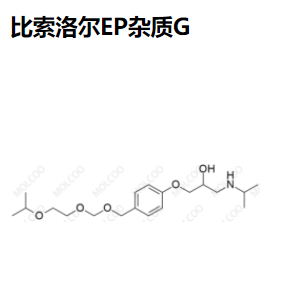 比索洛尔EP杂质G,Bisoprolol EP Impurity G