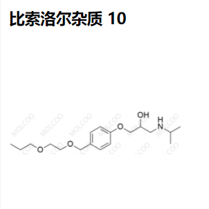 比索洛尔杂质 10,Bisoprolol Impurity 10