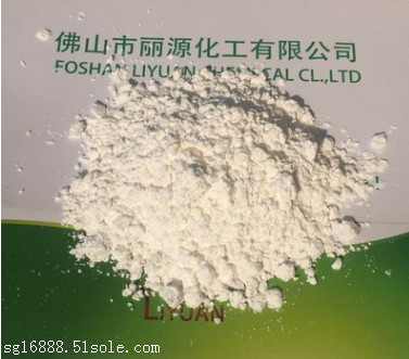 塑料抗菌防霉剂,Plastic antibacterial and mildew inhibitor