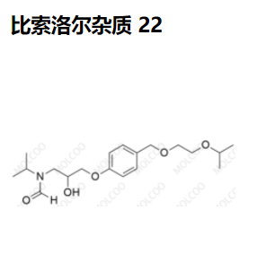 比索洛尔杂质 22,Bisoprolol Impurity 22