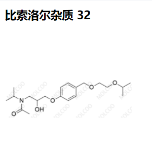 比索洛尔杂质 32,Bisoprolol Impurity 32