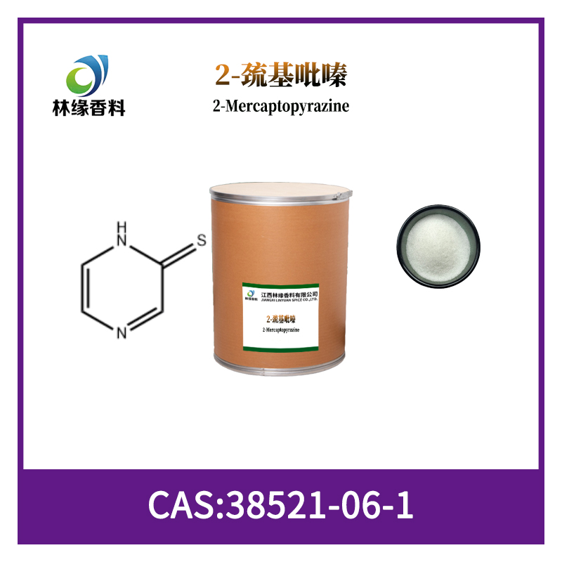 2-巯基吡嗪,2-Mercaptopyrazine