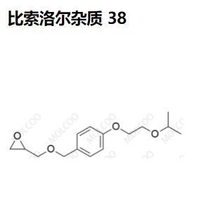 比索洛爾雜質(zhì)38,Bisoprolol Impurity 38