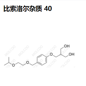 比索洛爾雜質(zhì) 40,Bisoprolol Impurity 40