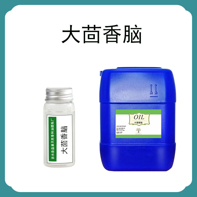 大茴香腦,cis-Anethol