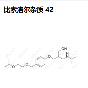 比索洛尔杂质 42,Bisoprolol Impurity 42