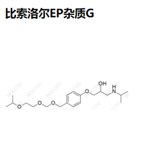 比索洛尔EP杂质G