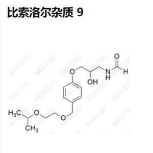 比索洛尔杂质 9