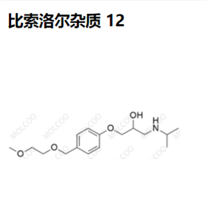 比索洛尔杂质 12