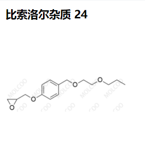 比索洛尔杂质 24,Bisoprolol Impurity 24