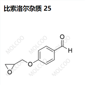 比索洛尔杂质25