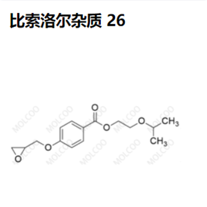 比索洛尔杂质26