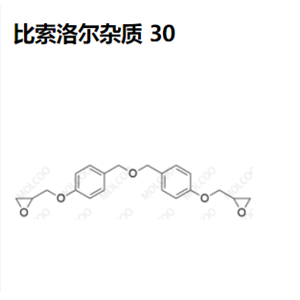 比索洛尔杂质 30