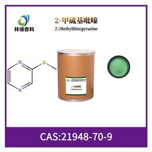 2-甲硫基吡嗪