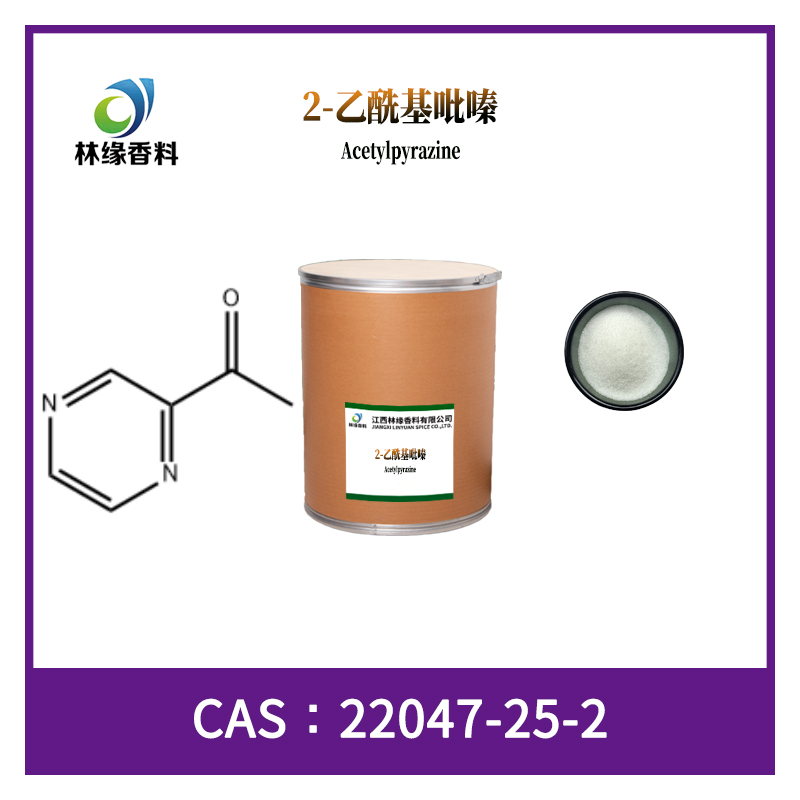 2-乙酰基吡嗪,Acetylpyrazine