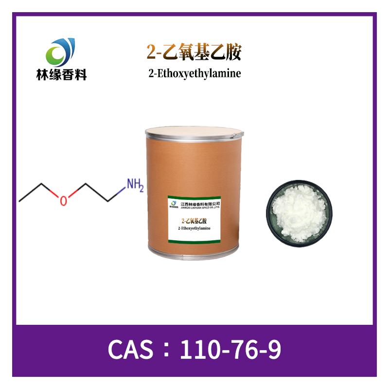 2-乙氧基乙胺,2-Ethoxyethylamine