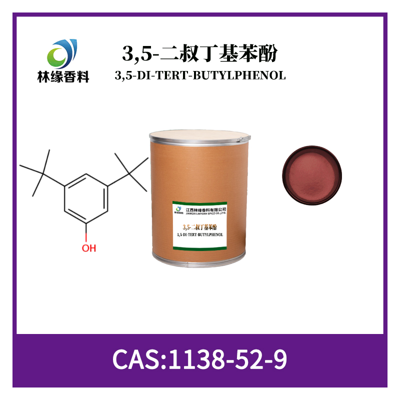 3,5-二叔丁基苯酚,3,5-DI-TERT-BUTYLPHENOL