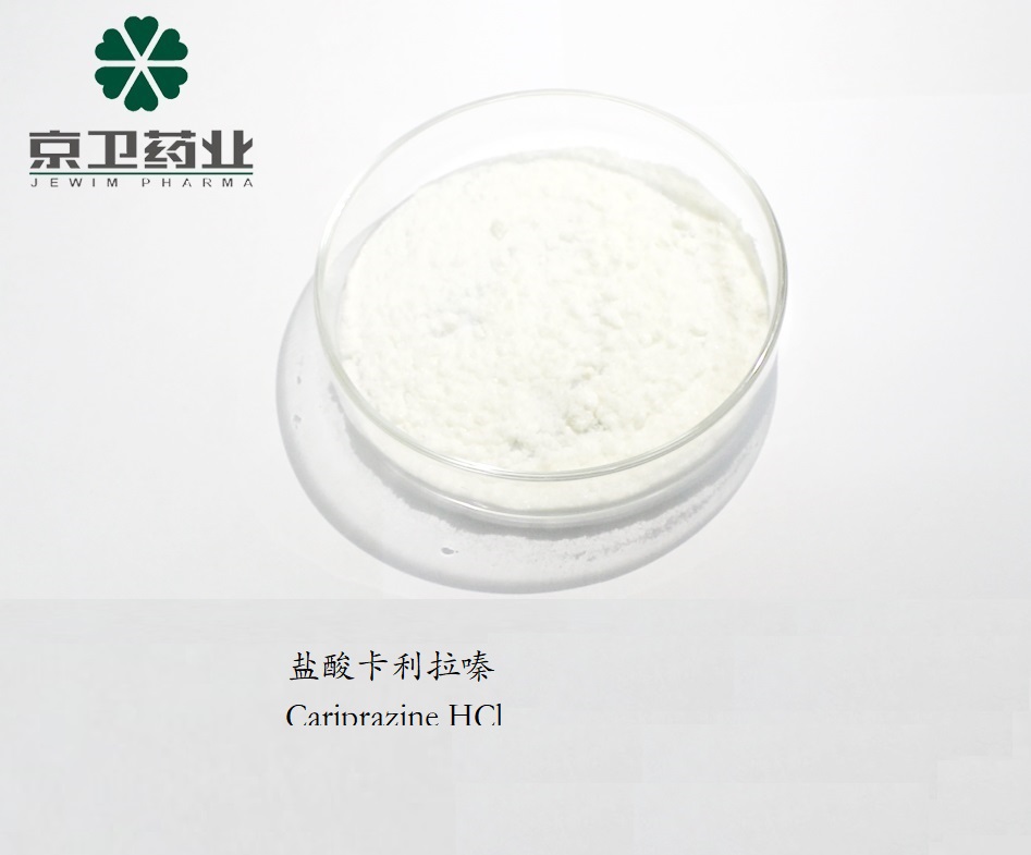 盐酸卡利拉嗪,Cariprazine HCl