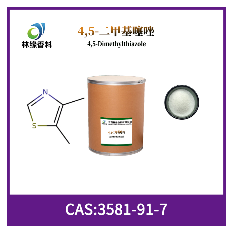 4,5-二甲基噻唑,4,5-Dimethylthiazole