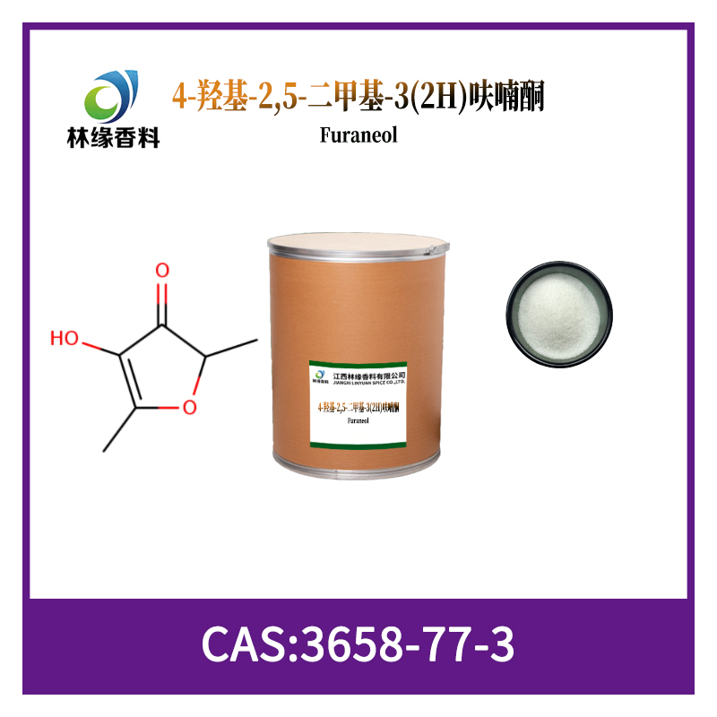 4-羟基-2,5-二甲基-3（2H）呋喃酮,Furaneol