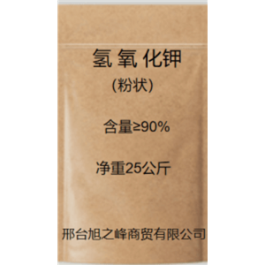 氢氧化钾粉末,Potassium hydroxide