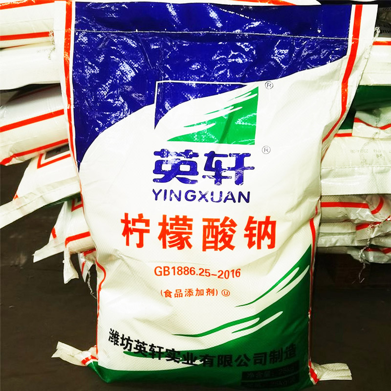 枸櫞酸鈉,Trisodium citrate dihydrate