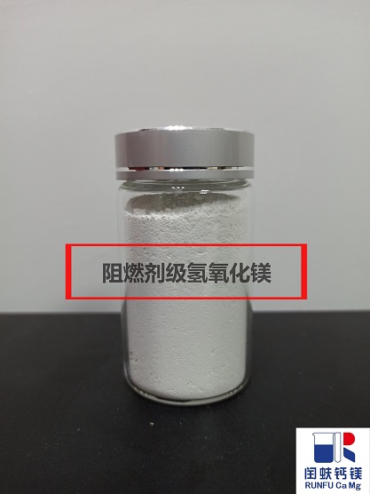 氫氧化鎂,Magnesium hydroxide