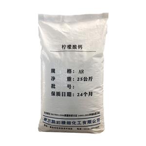 柠檬酸钙,Calcium citrate