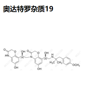 奥达特罗杂质19,Olodaterol Impurity 19