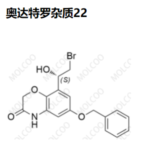 奥达特罗杂质22,Olodaterol Impurity 22