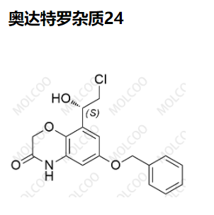 奥达特罗杂质24,Olodaterol Impurity 24