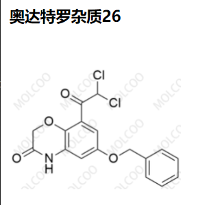 奥达特罗杂质26,Olodaterol Impurity 26