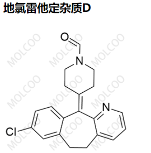 地氯雷他定杂质D,Desloratadine Impurity D