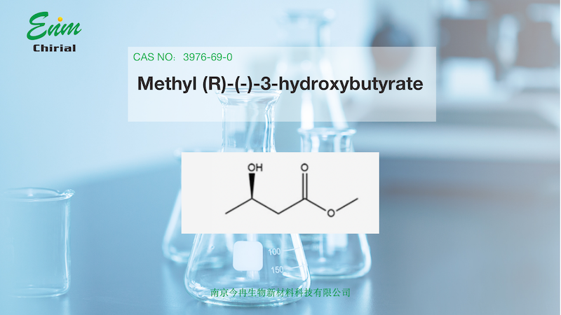 (R)-3-羥基丁酸甲酯,Methyl (R)-(-)-3-hydroxybutyrate