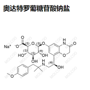 奧達(dá)特羅葡糖苷酸鈉鹽