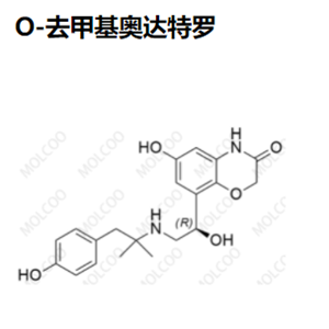 O-去甲基奥达特罗