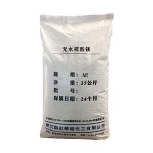 无水硫酸镁,Anhydrous magnesium sulfate