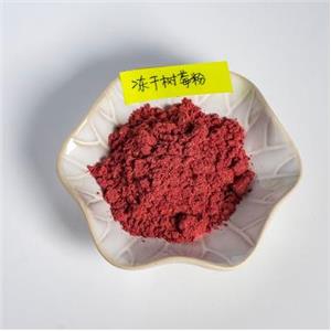 覆盆子凍干粉,Raspberry freeze-dried powder