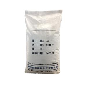 过硫酸钙,A calcium sulphate