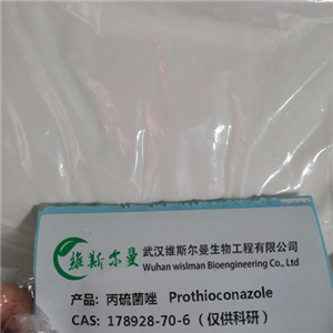 丙硫菌唑-武汉维斯尔曼-农用原料试剂供应