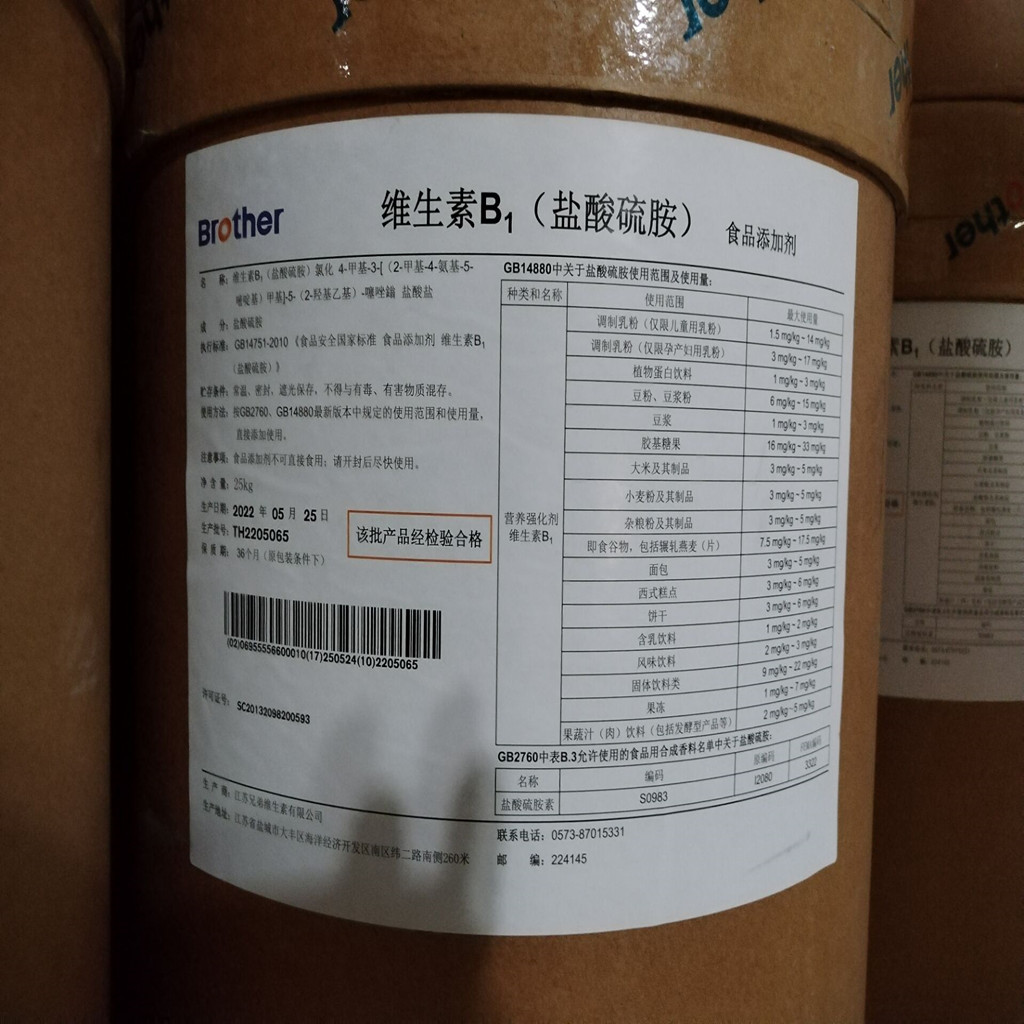 維生素B1,thiamine